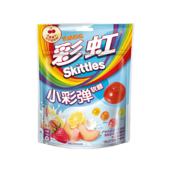 New Skittles Yogurt Blaster Gummies 45g