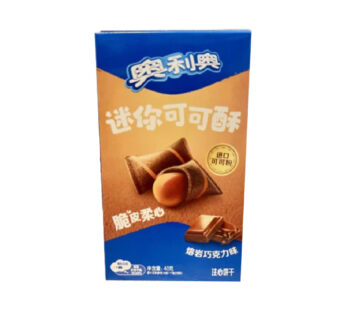 New Oreo Choco Bites 40g