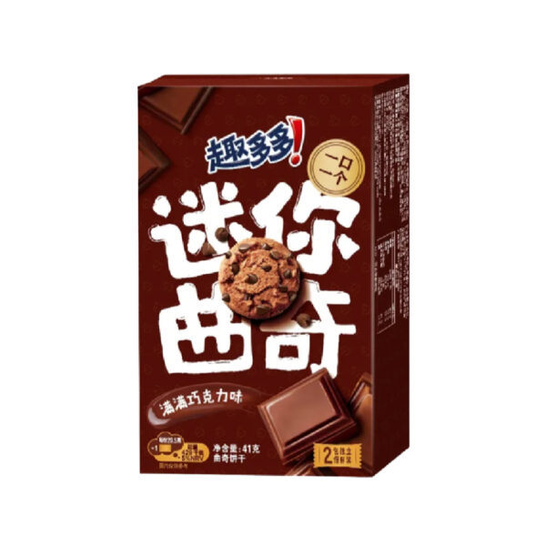 New Chips Ahoy! Choco Bites 41g