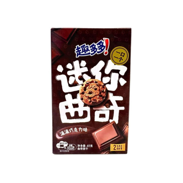 New Chips Ahoy! Choco Bites 41g